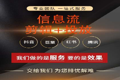 竞价端口开户教程详解